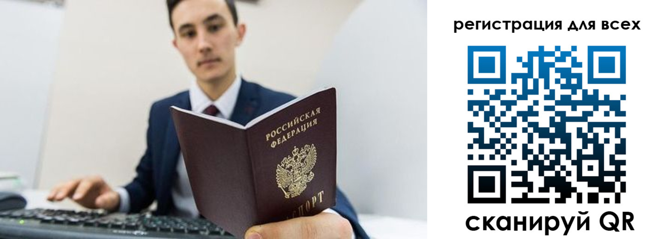 временная регистрация законно в Алапаевске