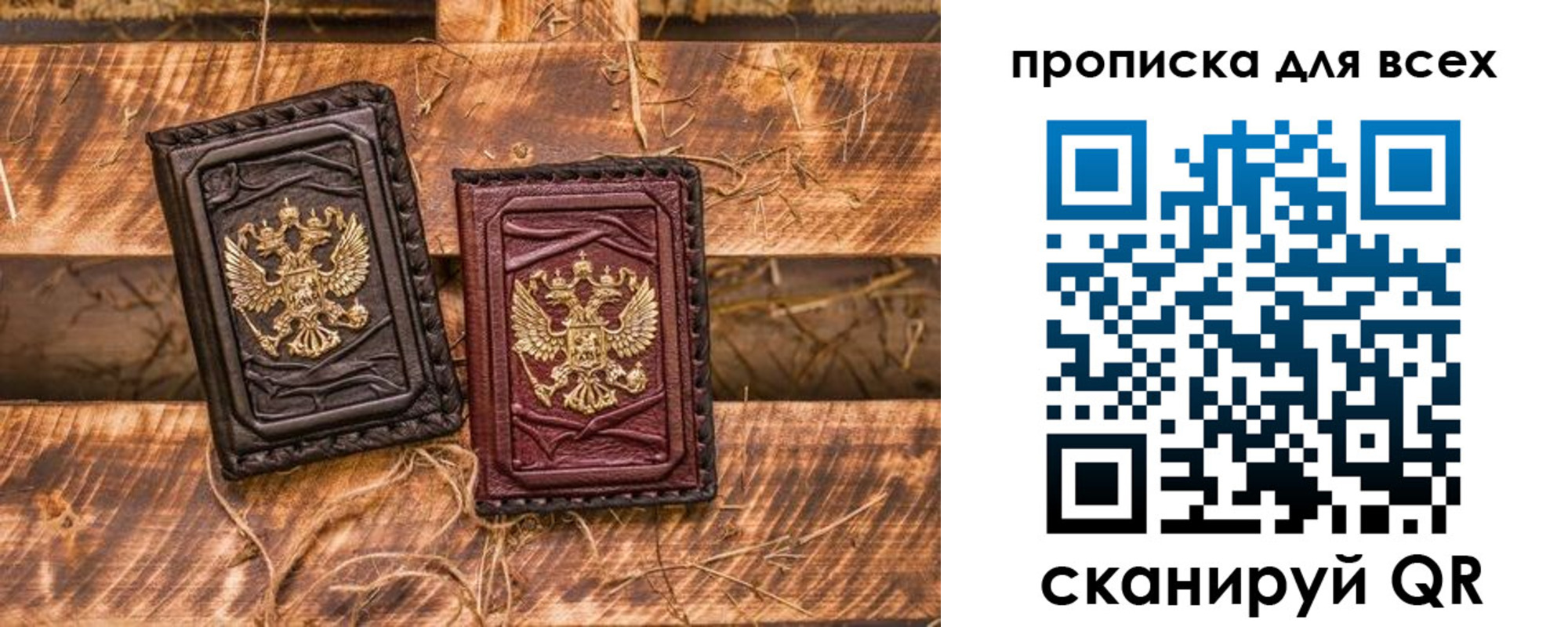 прописка иностранных граждан в Алапаевске