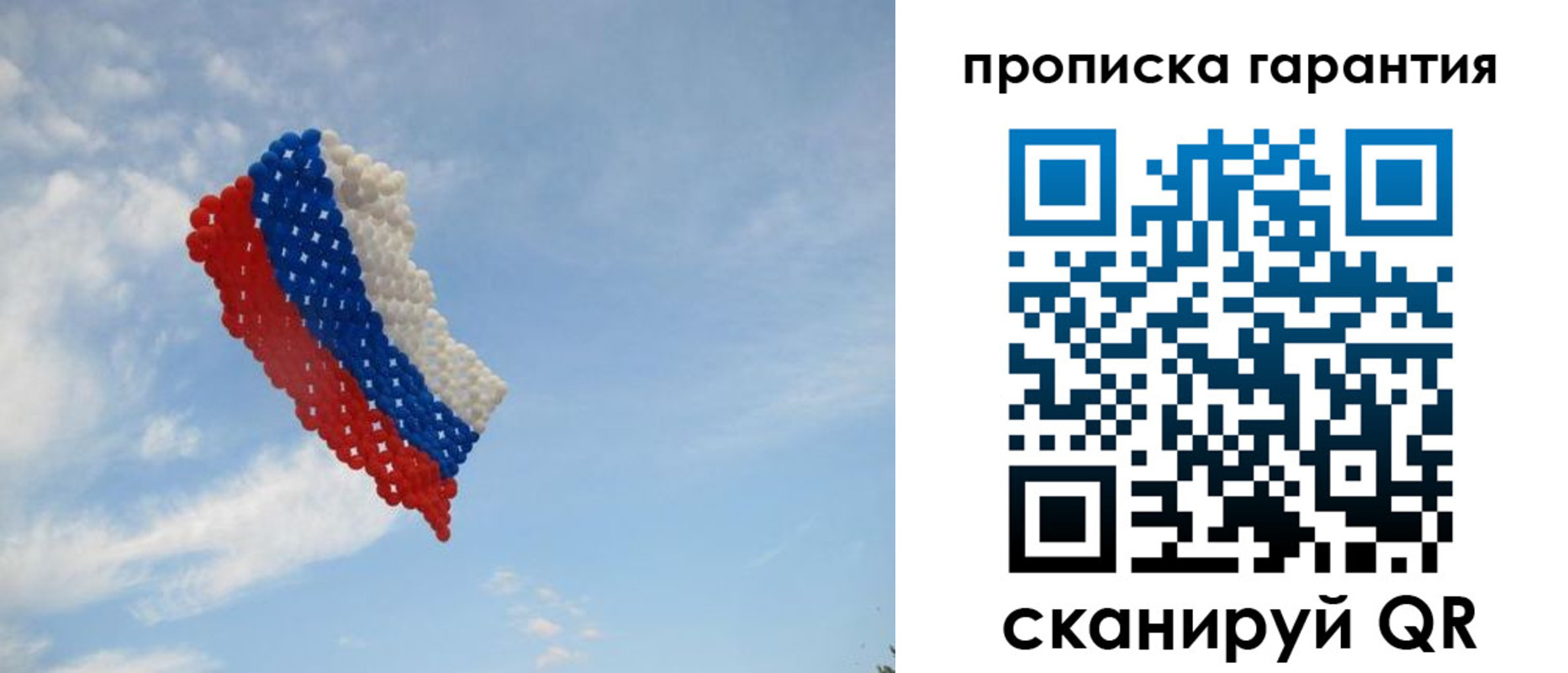 регистрация в Алапаевске