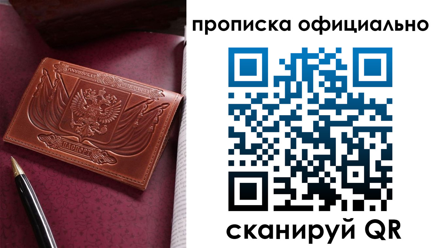 миграционный учет в Алапаевске
