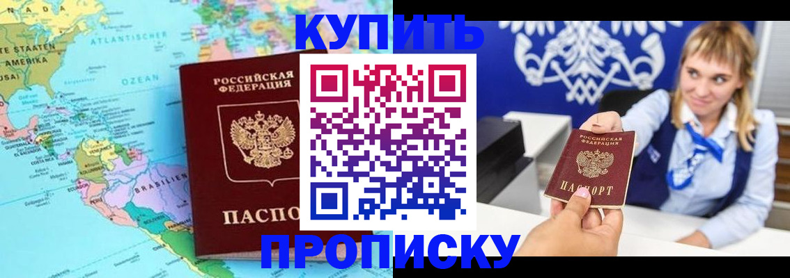 временная регистрация поиск в Алапаевске