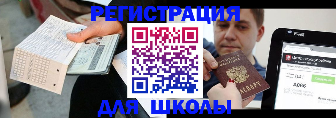 временная прописка в Алапаевске