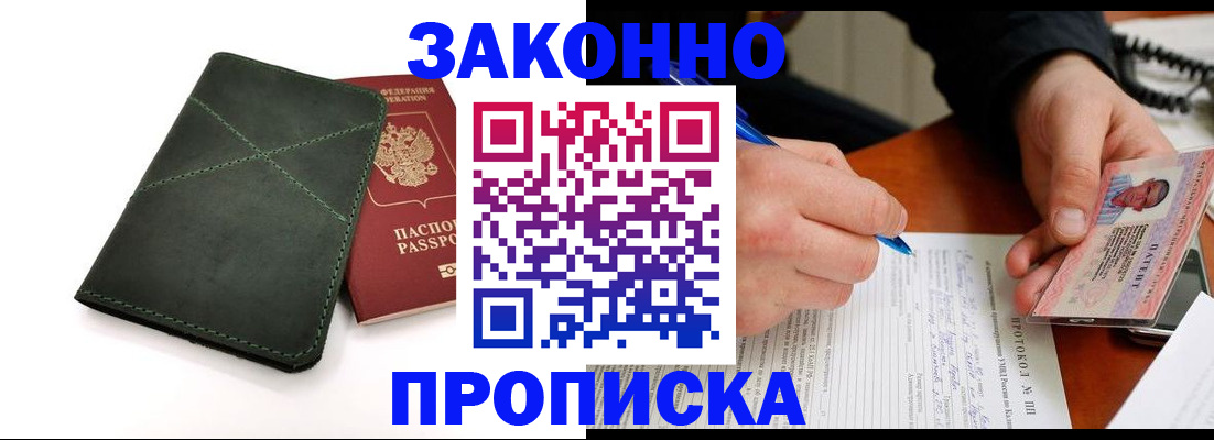 регистрация для школы в Алапаевске