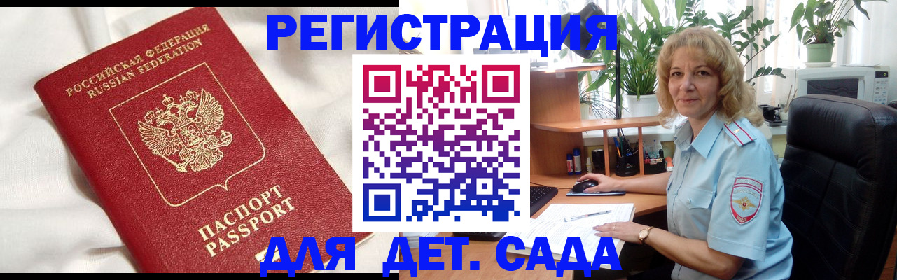 миграционный учет в Алапаевске