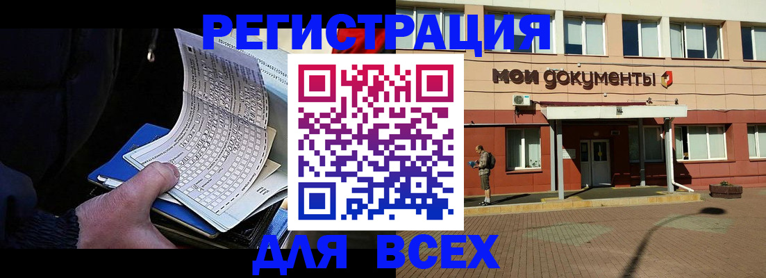 временная регистрация собственник в Алапаевске